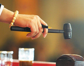 EDN-FZZB輔助招標(biāo)管理系統(tǒng)V6.0